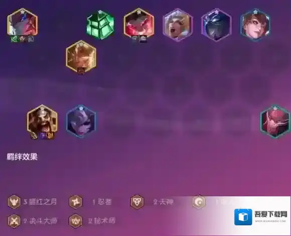 金铲铲之战德莱文