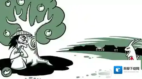 老铁扎心了第三关怎么过 第3关守株待兔图文攻略