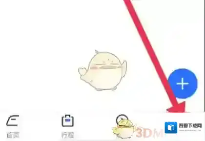 掌上高铁微信支付分