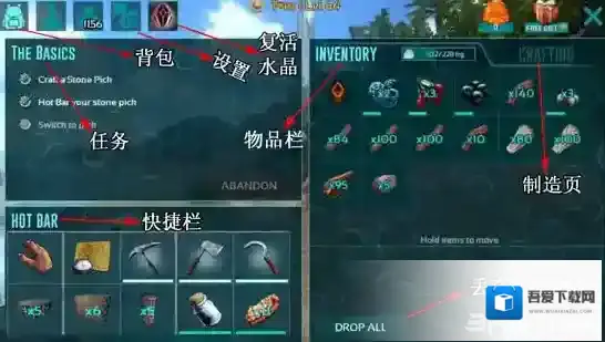 方舟生存进化手机版武器