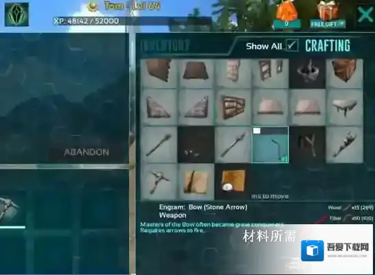 方舟生存进化手机版道具