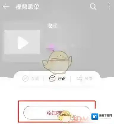 网易云音乐来源于