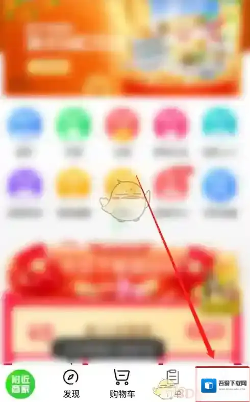 京东到家商家入驻