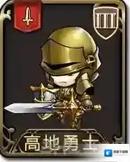 梦幻模拟战手游高地勇士怎么样 高地勇士属性图鉴介绍