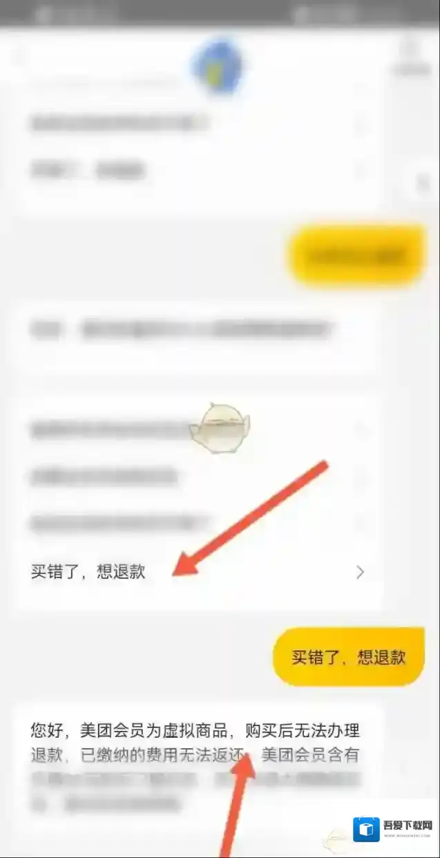 美团扫码领红包