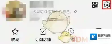 淘宝网信息