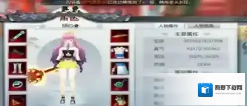 武林外传优化方案