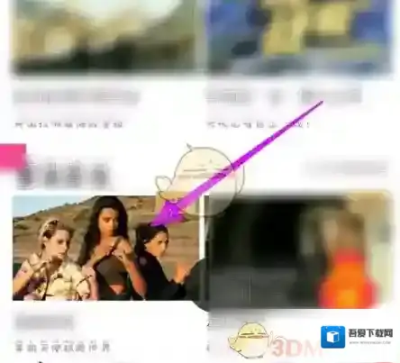 PP视频一个视频