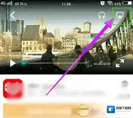 PP视频设备连接