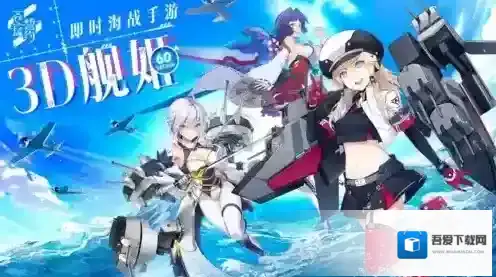 苍蓝誓约什么时候上架 开启公测时间介绍