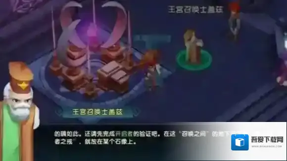 魔力宝贝复兴快速赚钱方法