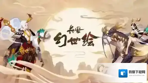 长安幻世绘激活码怎么获取 激活码获取方法攻略