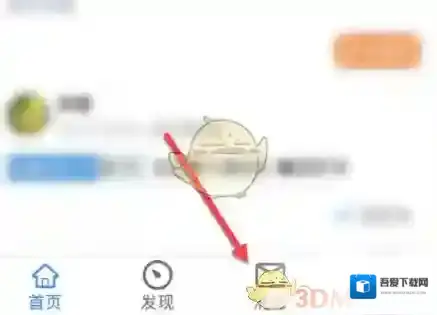 班级小管家红花