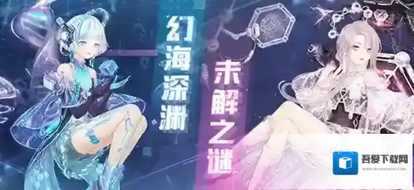 奇迹暖暖科研精神怎么过？奇迹暖暖科研精神高分搭配攻略