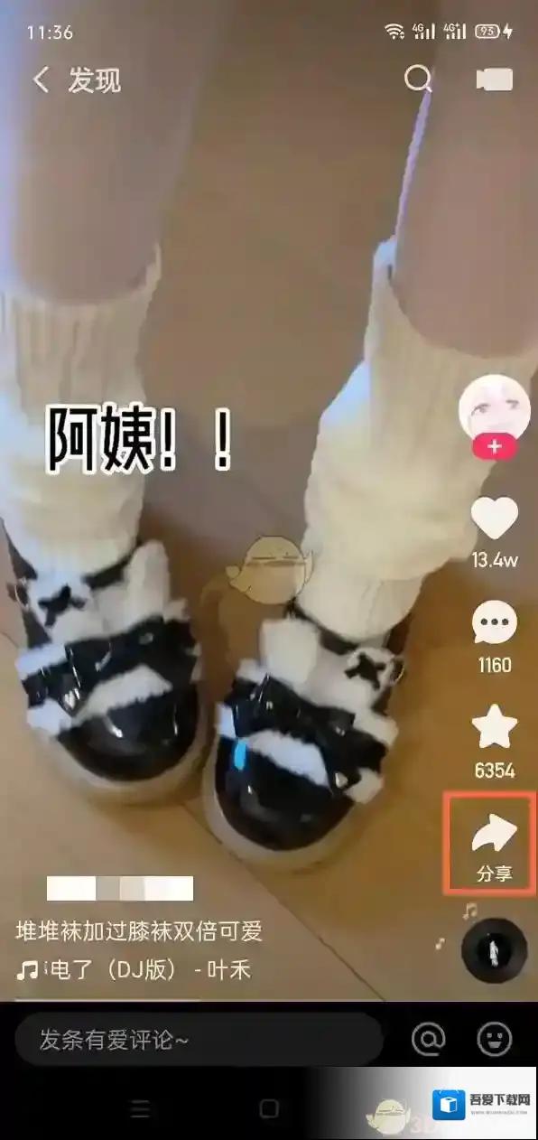 快手一起看视频