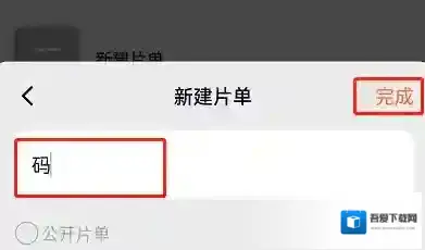 腾讯视频返回首页
