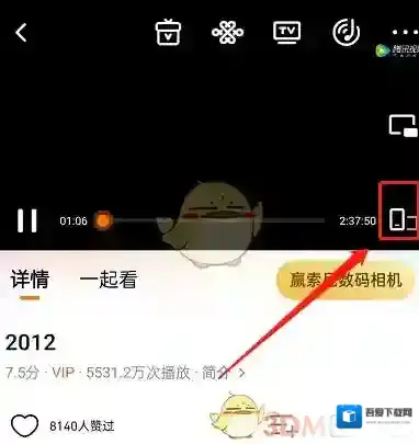 腾讯视频三个点