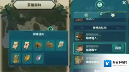 二之国交错世界交错