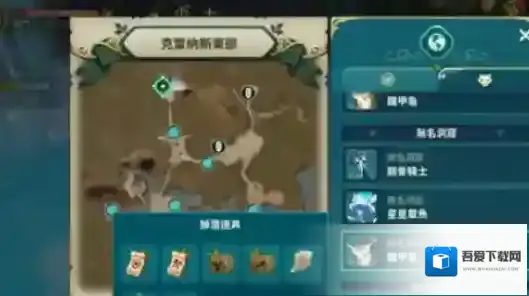 二之国交错世界二之国