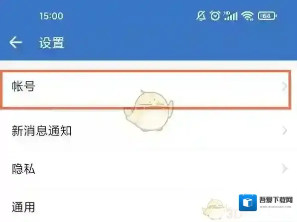 企业微信来源于