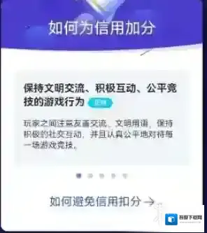 地下城与勇士起源玩家