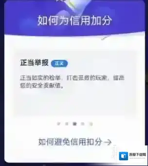 地下城与勇士起源提升