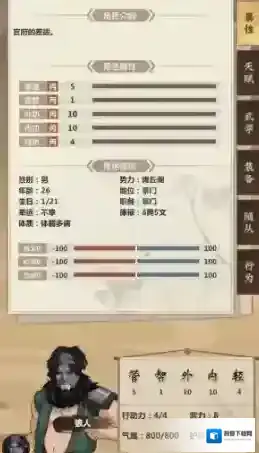 模拟江湖狼人路线怎么走 解锁流程教学攻略