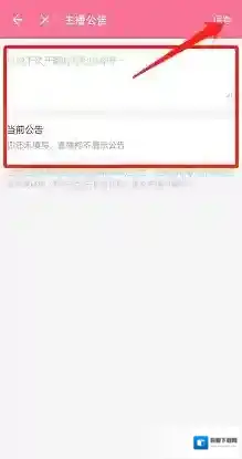 哔哩哔哩直播姬中心