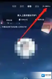 哔哩哔哩直播姬公告