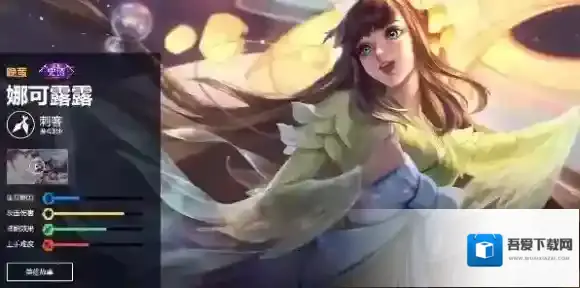 王者荣耀台词大全