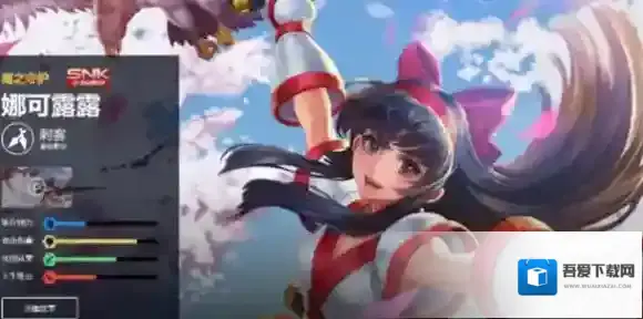 王者荣耀娜可露露台词大全-王者荣耀娜可露露全皮肤台词汇总