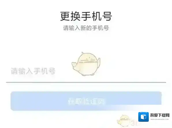 网易邮箱在我