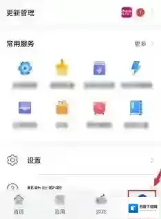 华为应用市场页面