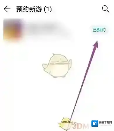 华为应用市场新游