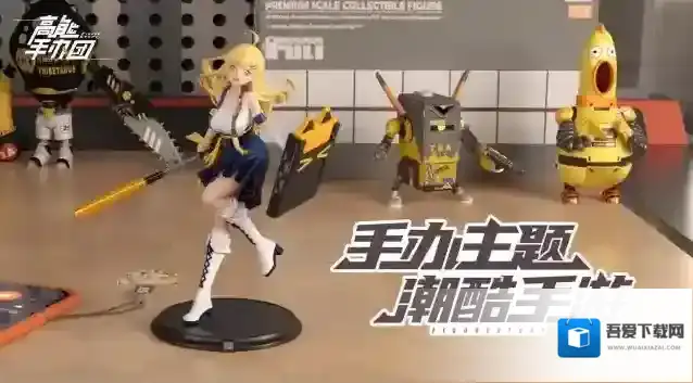 高能手办团御三家阵容怎么搭配？高能手办团御三家阵容搭配推荐