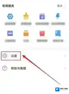 华为应用市场版本号
