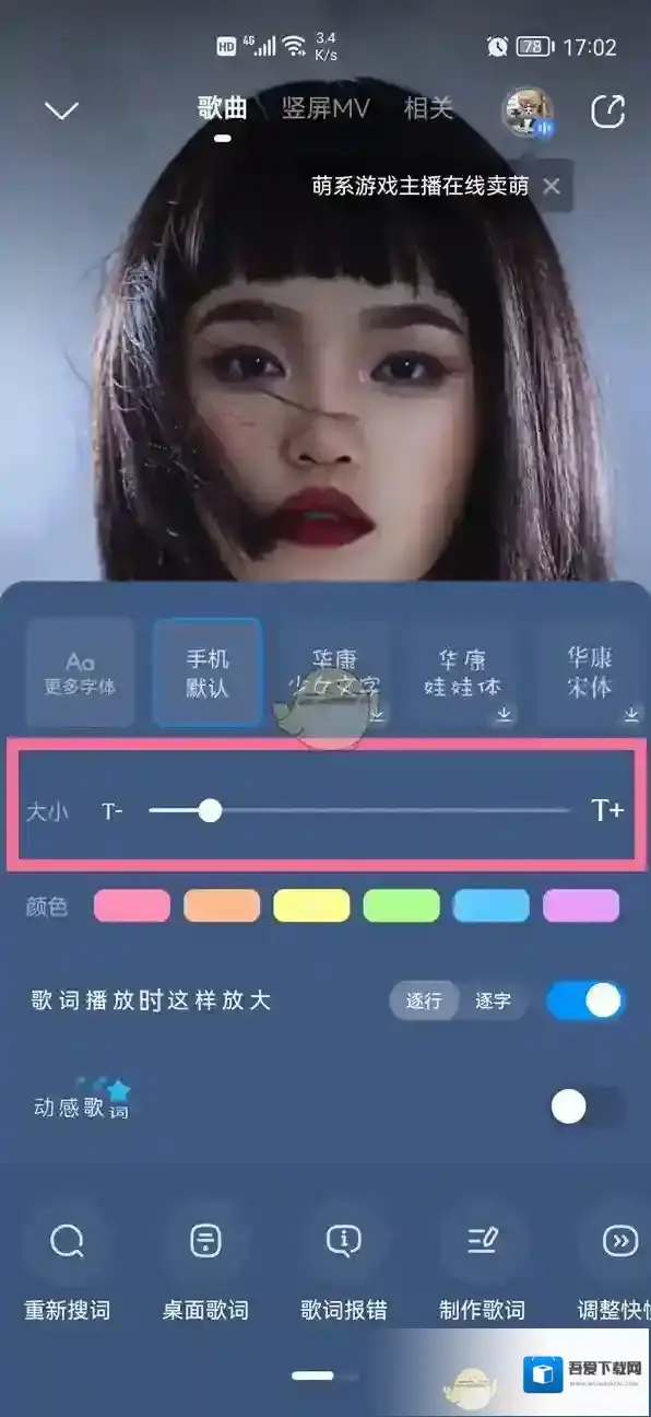 酷狗音乐就可以