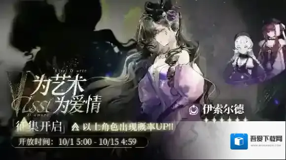 重返未来1999重返