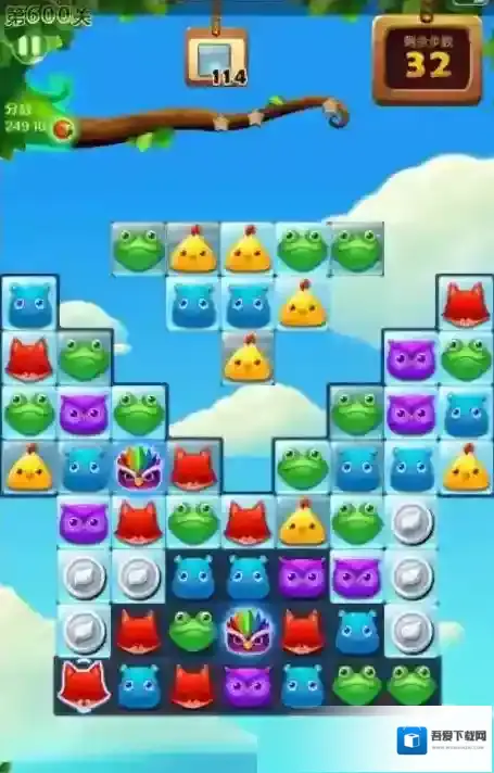 开心消消乐600关怎么过?开心消消乐600关通关攻略