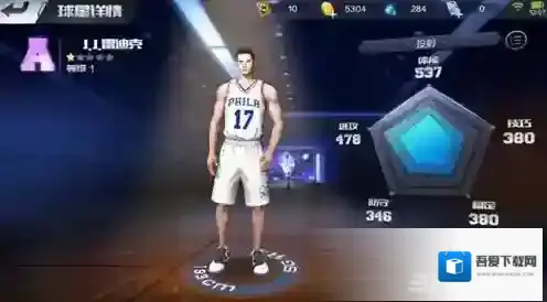 最强NBA雷迪克怎么样 J.J.雷迪克属性能力详解