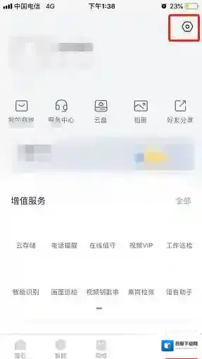 萤石云视频页签