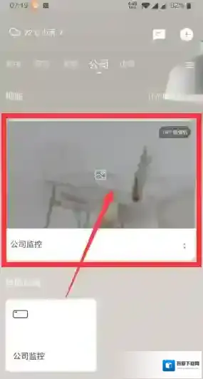 萤石云视频通道
