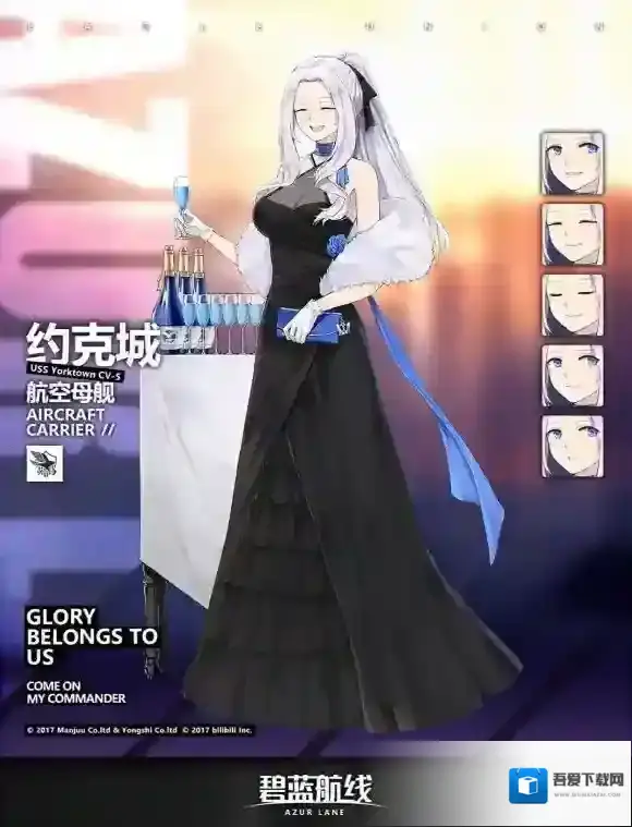 碧蓝航线约克城礼服怎么样 约克城新皮肤优雅与朦胧之夜立绘欣赏