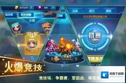 萌新出击塔防玩家