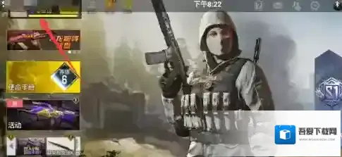 使命召唤5精准射击