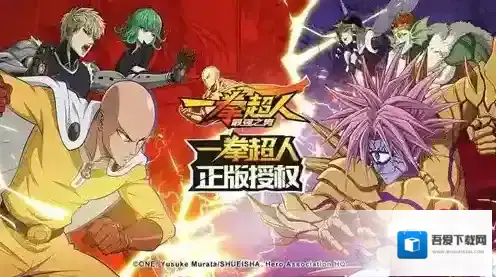 一拳超人最强之男阵容搭配攻略 角色阵容要怎么选择