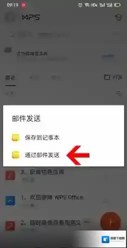 QQ邮箱就会