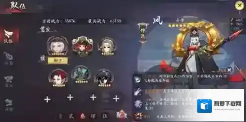 长安幻世绘赤帝厉害吗 风系赤帝解析攻略