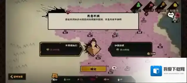 无悔华夏是什么