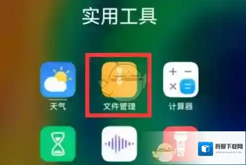 哔哩哔哩三个点